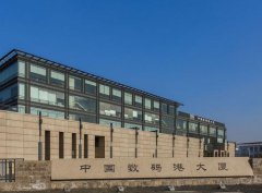 中國數(shù)碼港大廈-中央空調運行托管案例